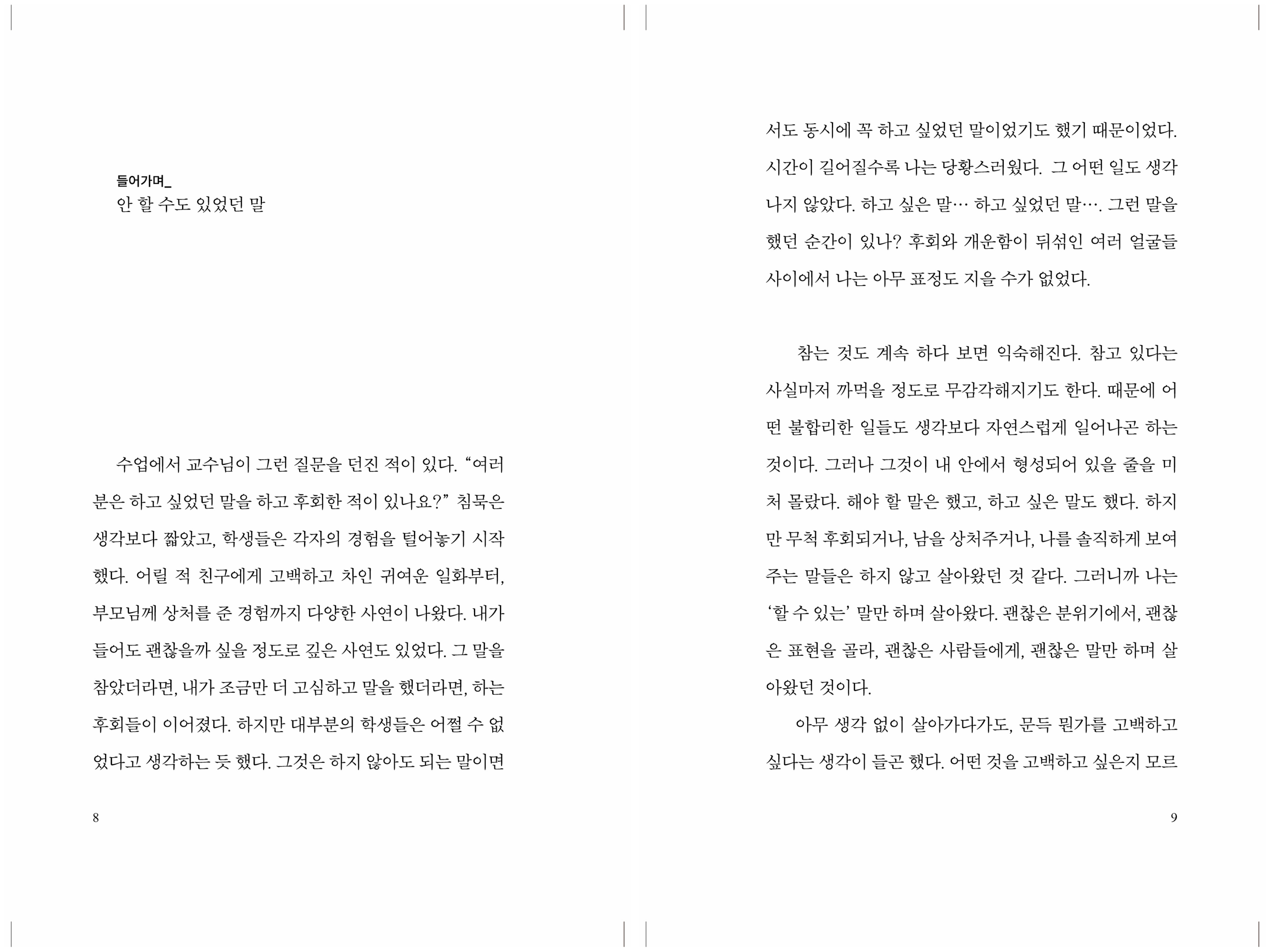 본문