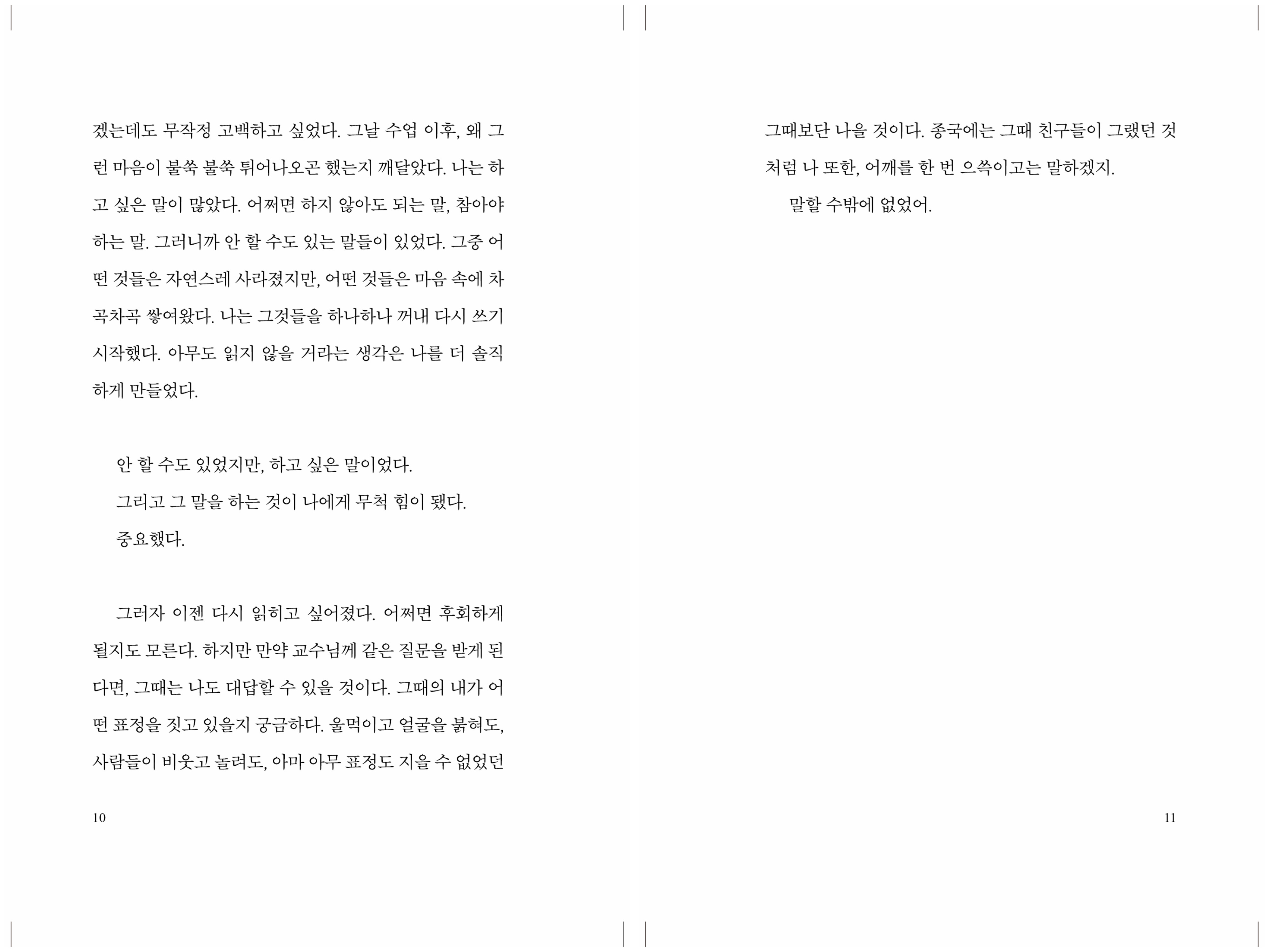 본문
