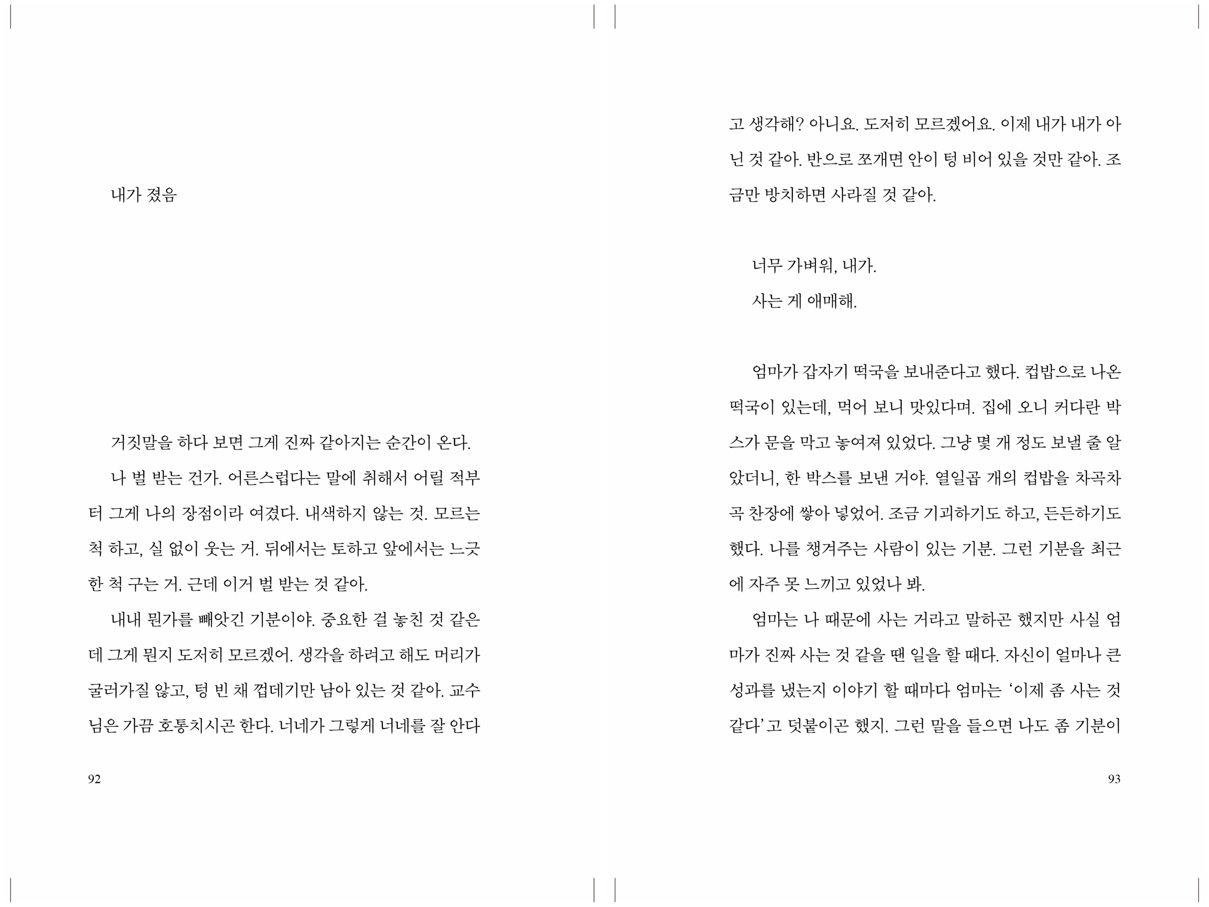 본문