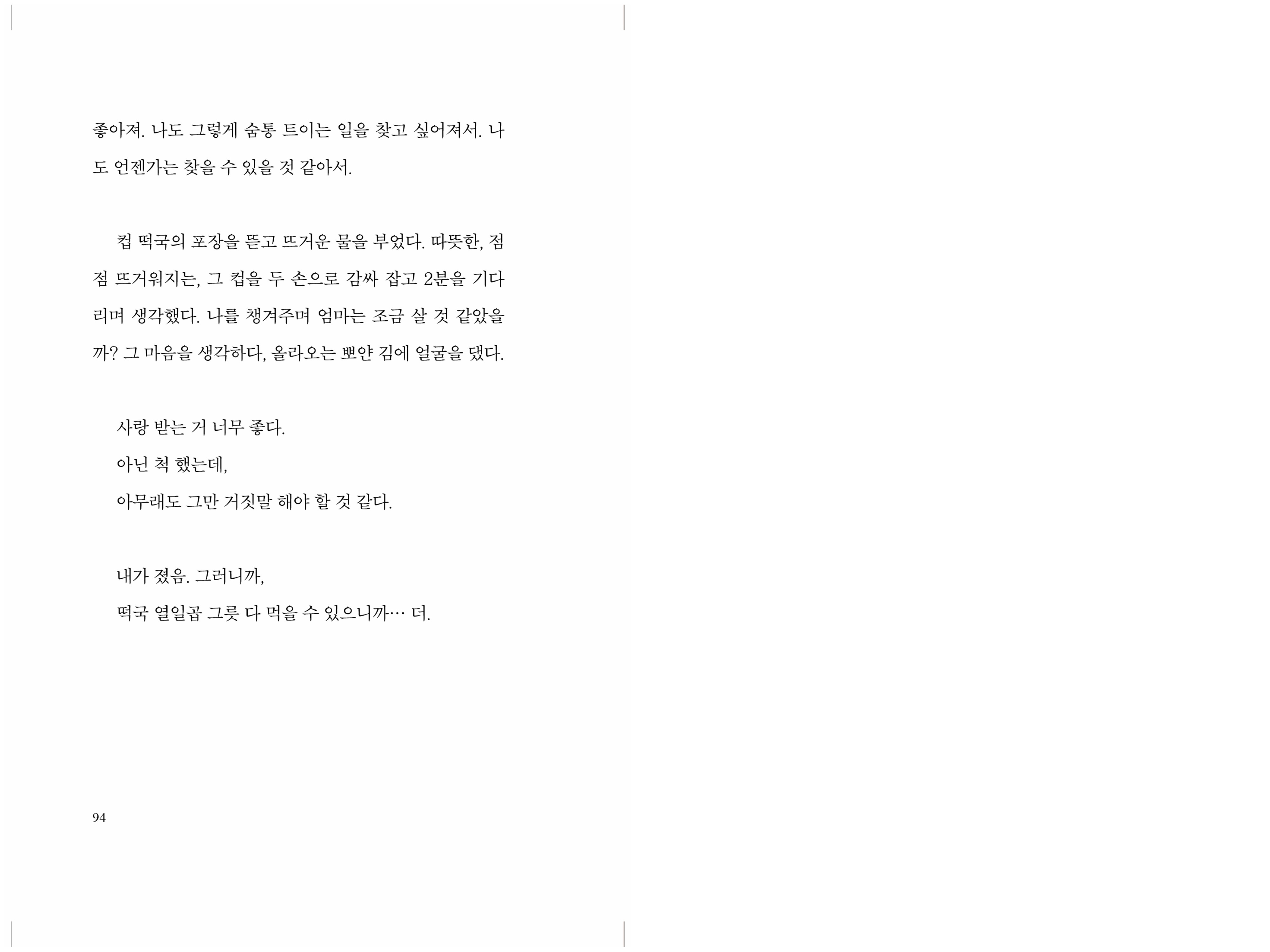 본문